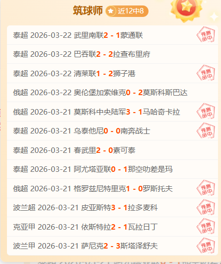 杭州,大莲花,草坪焕新升,世界杯外围,赌球,下注技巧,赛事分析,赔率更新