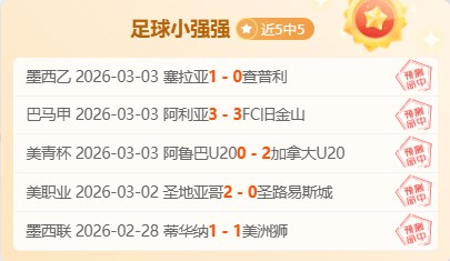 利物浦大胜,纽卡斯尔,索博斯洛伊,世界杯外围,赌球,下注技巧,赛事分析,赔率更新