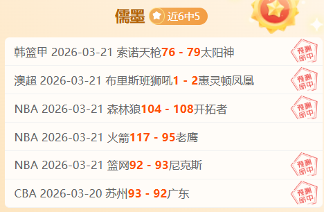 德甲第,弗赖堡迎战,柏林联合,世界杯外围,赌球,下注技巧,赛事分析,赔率更新