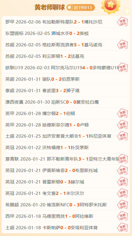 德甲第,弗赖堡迎战,柏林联合,世界杯外围,赌球,下注技巧,赛事分析,赔率更新