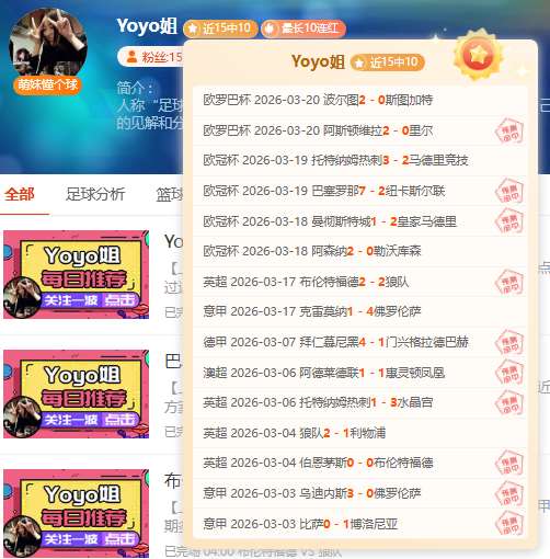 大乐透期号,专家推荐,土尔库胜拉,世界杯外围,赌球,下注技巧,赛事分析,赔率更新