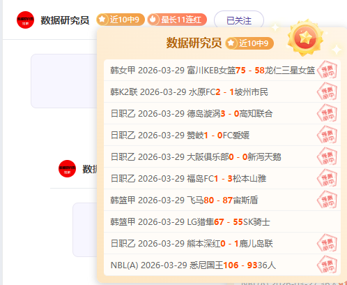 大乐透期号,专家推荐质,合分析,世界杯外围,赌球,下注技巧,赛事分析,赔率更新