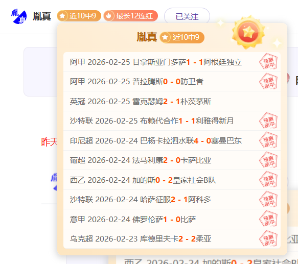 曼城,伯恩利,德布劳内独,世界杯外围,赌球,下注技巧,赛事分析,赔率更新