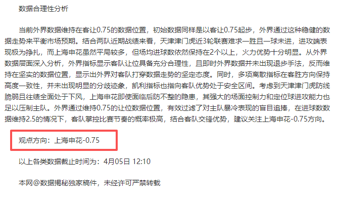 曼联新星或,告别法兰西,加盟非洲顶,世界杯外围,赌球,下注技巧,赛事分析,赔率更新