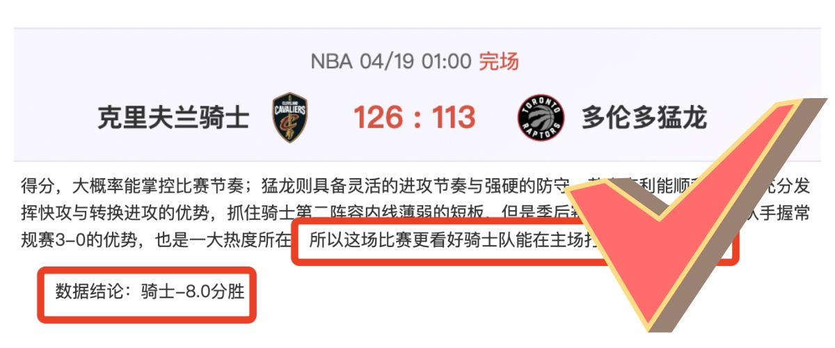 津媒曝杜月,徵或因归化,身份缺席,世界杯外围,赌球,下注技巧,赛事分析,赔率更新