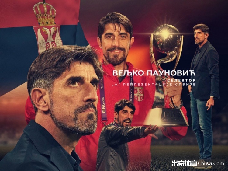 奧亞爾,獲勝足矣,深知自我進,世界杯外围,赌球,下注技巧,赛事分析,赔率更新