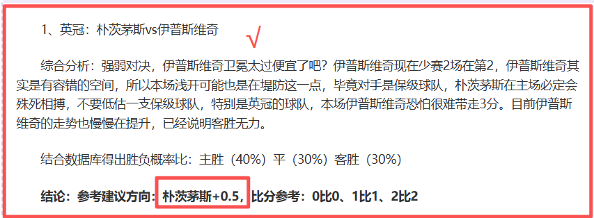 专家分析,掘金对阵森,林狼,世界杯外围,赌球,下注技巧,赛事分析,赔率更新