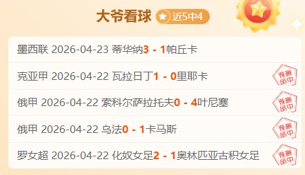 大乐透期号,专家推荐,十星篮球每,世界杯外围,赌球,下注技巧,赛事分析,赔率更新