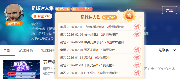 周四,欧协联,佛罗伦萨对,世界杯外围,赌球,下注技巧,赛事分析,赔率更新