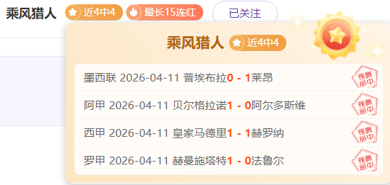 南美强队对,巴拉卡斯,亚松森奥林,世界杯外围,赌球,下注技巧,赛事分析,赔率更新