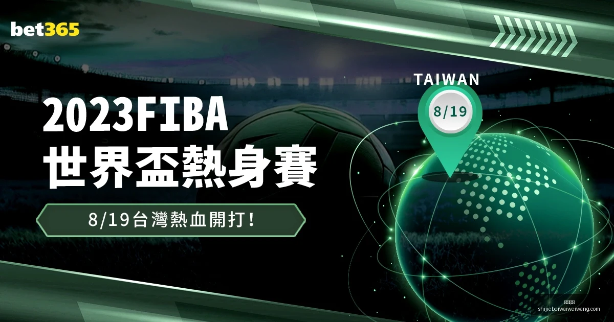 孙铭谦领航,中超中甲豪,强集结,皇冠比分,皇冠比分平台,皇冠比分App,皇冠比分下载