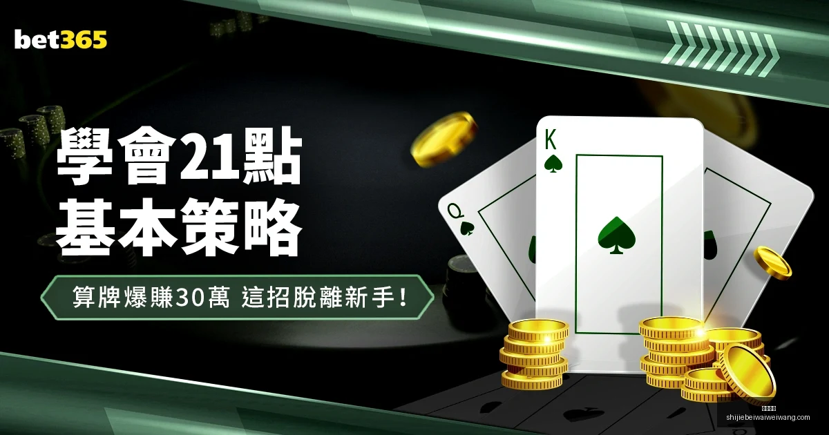 孙铭谦领航,中超中甲豪,强集结,皇冠比分,皇冠比分平台,皇冠比分App,皇冠比分下载
