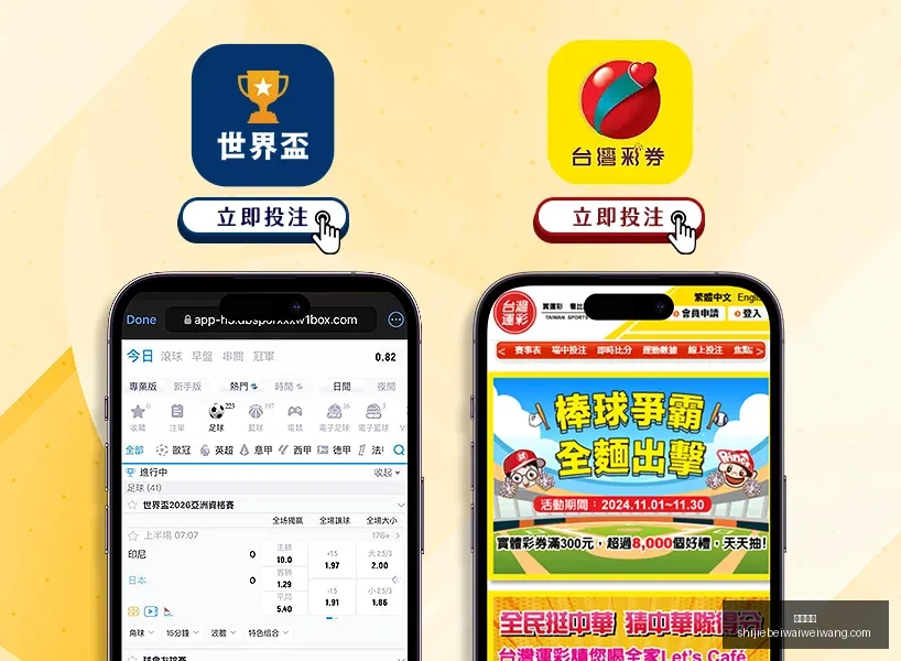 澳超风云再,负揭秘,历史对决与,皇冠比分,皇冠比分平台,皇冠比分App,皇冠比分下载