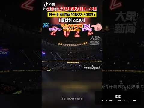 王楚钦总决,赛力克弗朗,西斯卡,皇冠比分,皇冠比分平台,皇冠比分App,皇冠比分下载