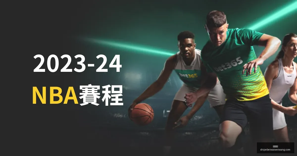 吴艳妮,米栏,逆袭登顶,皇冠比分,皇冠比分平台,皇冠比分App,皇冠比分下载