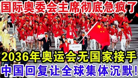 剑南春｜那不勒斯逆转击败米兰，圣地亚哥错失良机，约维奇锁定胜利