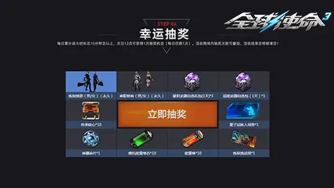 山西汾酒男篮绝地反击，以115-110逆转新疆伊力特男篮