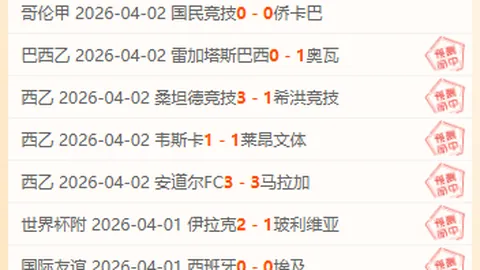 近8场7胜哥伦甲云斯卡尔达斯VS麦德林独立专家推荐