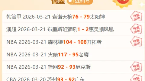 [德甲第32轮]弗赖堡迎战柏林联合