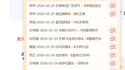 曼城2-0伯恩利，德布劳内独中两元斯特林添彩，英超第31轮赛事速递