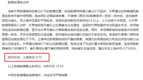 曼联新星或告别法兰西，加盟非洲顶级豪门，世界杯征途在即！