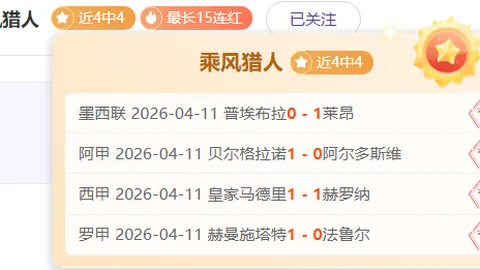 南美强队对决：巴拉卡斯VS亚松森奥林匹亚