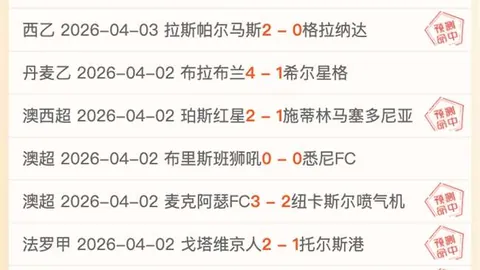 大乐透期号专家质合分析：前区十码推荐解析