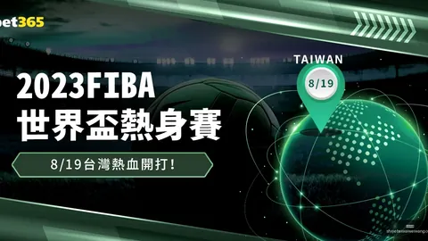 孙铭谦领航！中超中甲豪强集结，香港省港杯队伍星光璀璨