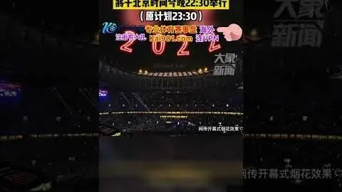 王楚钦总决赛力克弗朗，皇冠比分，西斯卡，晋级八强，央视新闻客户端传喜讯